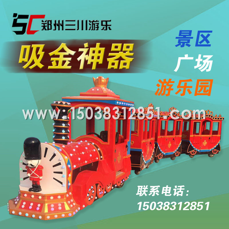 观光火车,观光小火车,儿童小火车游乐设备