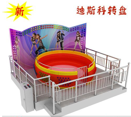 游乐设备,儿童游乐设备,迪斯科转盘
