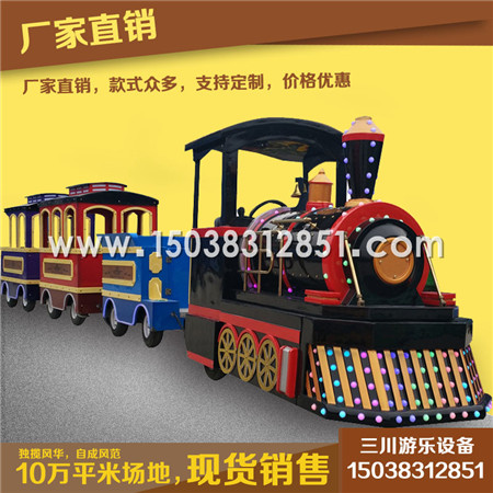 景区游乐设备,商场游乐设备,公园游乐设备,广场游乐设备,小火车游乐设备,三川游乐