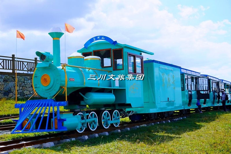 春坤山生态旅游景区有轨道观光小火车